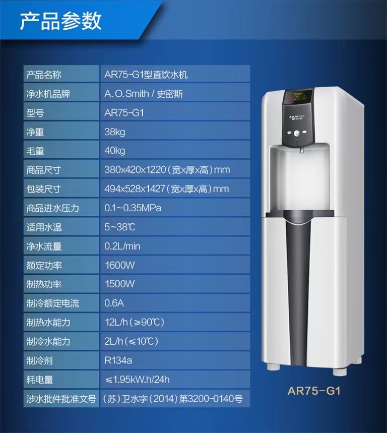 AR75G1-10.jpg
