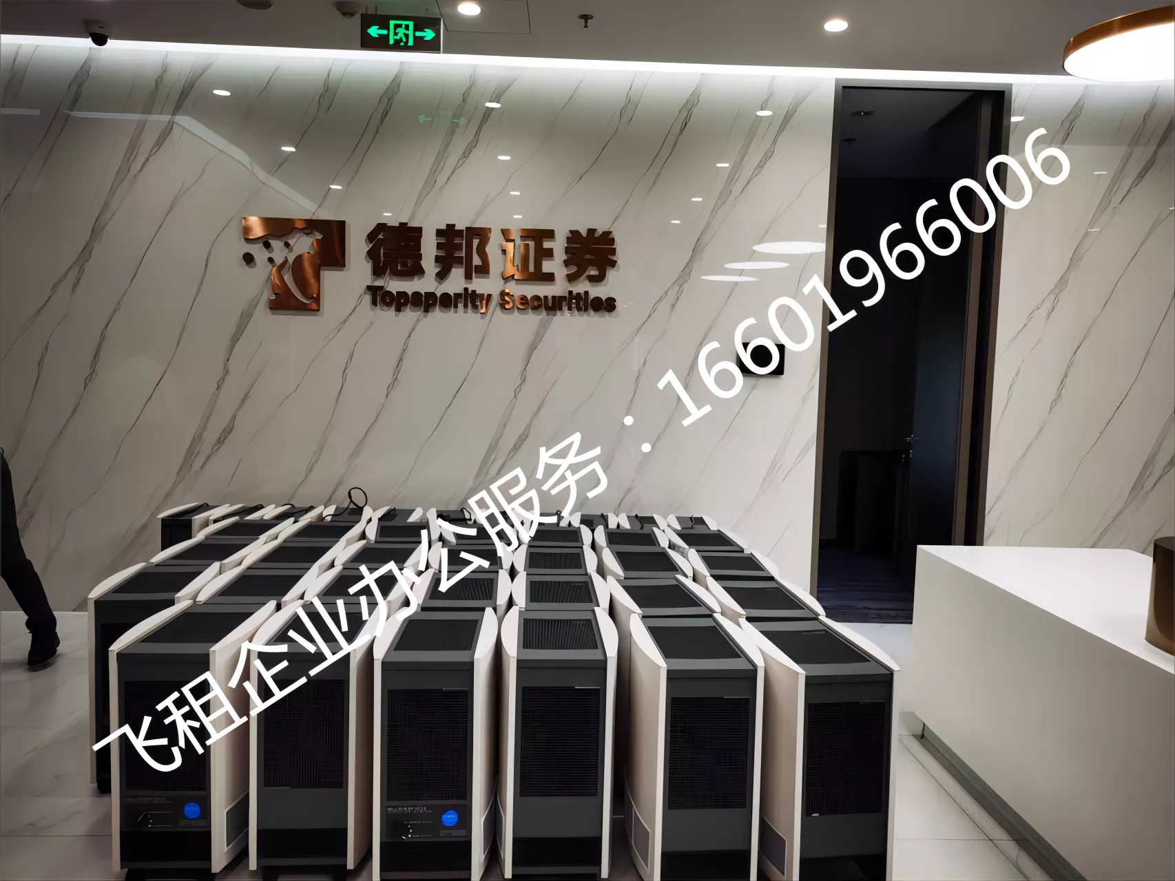 德邦证券